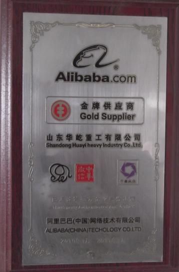 阿里巴巴（中國）網(wǎng)絡技術有限公司金 牌供應商
